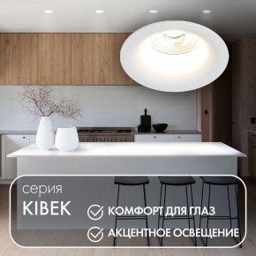 DK3024-WH Встраиваемый светильник, IP 20, 10 Вт, GU5.3, LED, белый, пластик в Троицке - troick.mebel24.online | фото 4