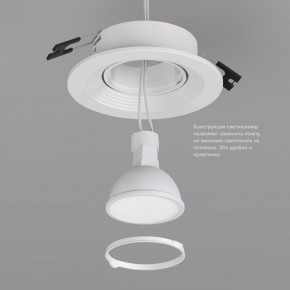 DK3029-WH Встраиваемый светильник, IP 20, 10 Вт, GU5.3, LED, белый, пластик в Троицке - troick.mebel24.online | фото 5