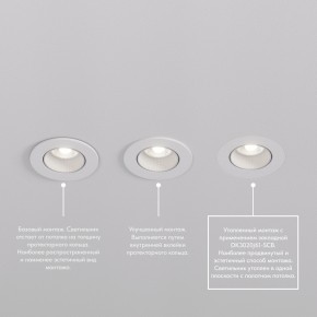 DK3061-WBR Встраиваемый светильник, IP 20, 10 Вт, GU5.3, LED, белый/бронзовый, пластик в Троицке - troick.mebel24.online | фото 4