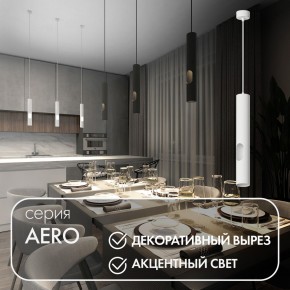 DK4045-WH Подвесной светильник, с декоративным вырезом, IP 20, до 15 Вт, LED, GU10, белый, алюминий в Троицке - troick.mebel24.online | фото 3