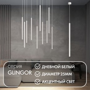 DK4304-WH Подвесной светильник со встроенным светодиодом, 5W, IP 20, 4000K, белый, алюминий в Троицке - troick.mebel24.online | фото 3