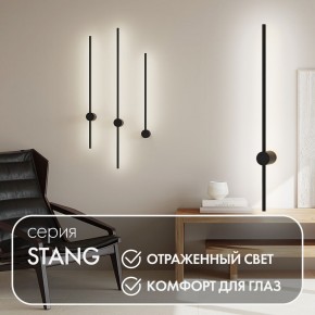 DK5012-BK Бра 800 мм, 3000К, IP20, 7 Вт, черный, алюминий в Троицке - troick.mebel24.online | фото 4