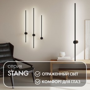 DK5014-BK Бра 1000 мм, 3000К, IP20, 12 Вт, черный, алюминий в Троицке - troick.mebel24.online | фото 3