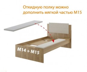 Дуглас подростковая (модульная) в Троицке - troick.mebel24.online | фото 7