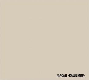 ДЮНА Кухонный гарнитур Гранд Прайм  (2200*2500 мм) в Троицке - troick.mebel24.online | фото 6