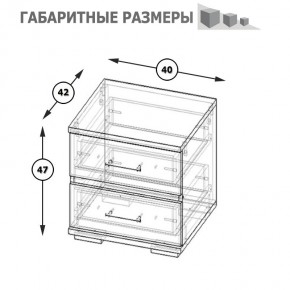 Фиеста Тумба прикроватная, цвет венге/дуб лоредо, ШхГхВ 40х42х47 см. в Троицке - troick.mebel24.online | фото 8