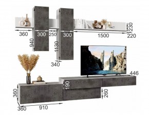 ФРИДА Гостиная (Вотан/Белый глянец) в Троицке - troick.mebel24.online | фото 4