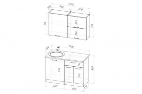 ФЬЮДЖИ Кухонный гарнитур Лайт 1200 мм в Троицке - troick.mebel24.online | фото 2