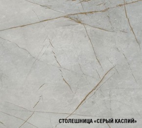 ФЬЮДЖИ Кухонный гарнитур Лайт 1200 мм в Троицке - troick.mebel24.online | фото 8