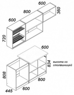 Гарнитур кухонный Бланка в Троицке - troick.mebel24.online | фото