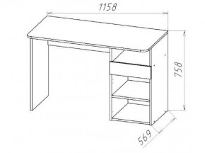 ГЕОМЕТРИЯ ГМТ.09 стол в Троицке - troick.mebel24.online | фото 2