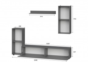 Гостиная МГС 10 (Белый текстурный) в Троицке - troick.mebel24.online | фото 2