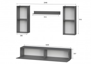 Гостиная МГС 10 (Белый текстурный) в Троицке - troick.mebel24.online | фото 3