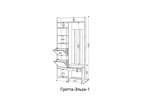 ГРЕТТА-ЭЛЬЗА 1 Прихожая в Троицке - troick.mebel24.online | фото 2