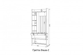 ГРЕТТА-ЭЛЬЗА 2 Прихожая в Троицке - troick.mebel24.online | фото 2