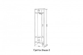 ГРЕТТА-ЭЛЬЗА 3 Шкаф 2-х створчатый в Троицке - troick.mebel24.online | фото 2