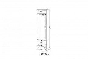 ГРЕТТА Прихожая (дуб сонома/ясень черный) в Троицке - troick.mebel24.online | фото 7