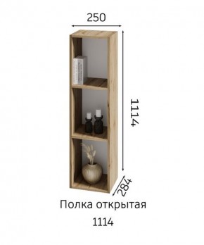 ХЛОЯ Гостиная (Дуб Вотан/Обсидиан) модульная в Троицке - troick.mebel24.online | фото 6