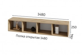 ХЛОЯ Гостиная (Дуб Вотан/Обсидиан) модульная в Троицке - troick.mebel24.online | фото 8