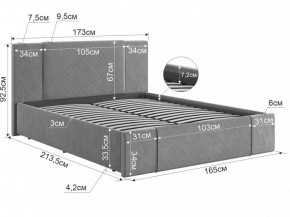 ХЛОЯ Кровать 1600 с основанием в Троицке - troick.mebel24.online | фото 2