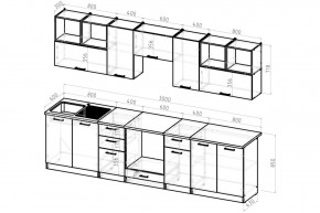 ЖАСМИН Кухонный гарнитур Экстра 2 (3000 мм) в Троицке - troick.mebel24.online | фото 2