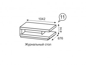 Журнальный стол Люмен 11 Дуб Сакраменто/Белый снег в Троицке - troick.mebel24.online | фото