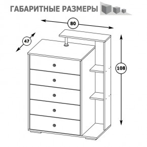 Камелия Комод, цвет белый, ШхГхВ 80х46,8х107,6 см., НЕ универсальная сборка в Троицке - troick.mebel24.online | фото 5