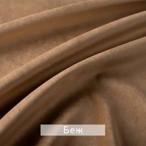 КАМЕЯ Стул в Троицке - troick.mebel24.online | фото 4