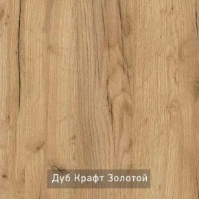 КАПРИ Стол кухонный раскладной в Троицке - troick.mebel24.online | фото 11