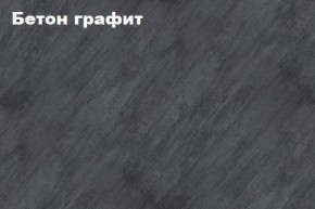 КИМ Шкаф 2-х створчатый в Троицке - troick.mebel24.online | фото 2