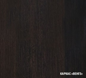 КИРА Кухонный гарнитур Гранд Оптима (2600*1500 мм) в Троицке - troick.mebel24.online | фото 4