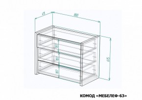 Комод Мебелеф-63 в Троицке - troick.mebel24.online | фото 7