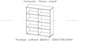 МИЛАН-1 Комод (ЦРК.МЛН.01 комод) в Троицке - troick.mebel24.online | фото 2