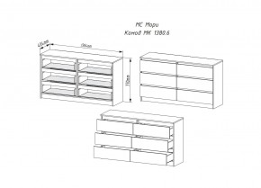 Комод МОРИ МК 1380.6 (Дуб Сонома/Белый) в Троицке - troick.mebel24.online | фото 2
