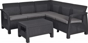 Комплект мебели угловой Корфу Релакс Сет (CORFU II RELAX SET) графит в Троицке - troick.mebel24.online | фото 2