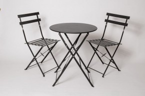 Комплект садовой мебели OTS-001R (стол + 2 стула) металл в Троицке - troick.mebel24.online | фото 1
