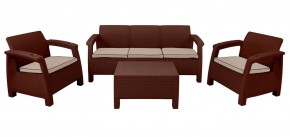 Комплект уличной мебели Yalta Premium Terrace Triple Set (Ялта) шоколадный (+подушки под спину) в Троицке - troick.mebel24.online | фото