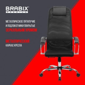 Кресло BRABIX PREMIUM "Ultimate EX-800" хром, плотная двойная сетка Х2, черное, 532911 в Троицке - troick.mebel24.online | фото 4