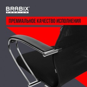 Кресло BRABIX PREMIUM "Ultimate EX-800" хром, плотная двойная сетка Х2, черное, 532911 в Троицке - troick.mebel24.online | фото 5