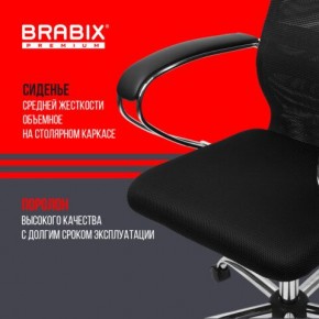 Кресло BRABIX PREMIUM "Ultimate EX-800" хром, плотная двойная сетка Х2, черное, 532911 в Троицке - troick.mebel24.online | фото 7