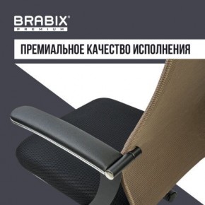 Кресло BRABIX PREMIUM "Ultimate EX-801" хром, плотная двойная сетка Х2, черное/коричневое, 532920 в Троицке - troick.mebel24.online | фото 5