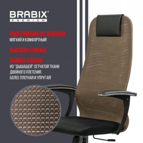 Кресло BRABIX PREMIUM "Ultimate EX-801" хром, плотная двойная сетка Х2, черное/коричневое, 532920 в Троицке - troick.mebel24.online | фото 7