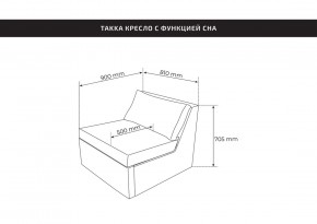 Кресло для отдыха Йоки тёмно-зелёный, ткань рогожка в Троицке - troick.mebel24.online | фото 3