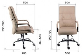 Кресло для руководителя Bond TM в Троицке - troick.mebel24.online | фото 3