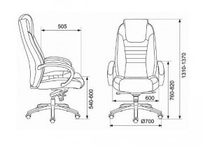 Кресло для  руководителя Бюрократ T-9923SL/BLACK в Троицке - troick.mebel24.online | фото 6