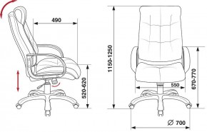 Кресло для руководителя CH-824B в Троицке - troick.mebel24.online | фото 12