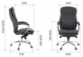 Кресло для руководителя Valencia M в Троицке - troick.mebel24.online | фото 3