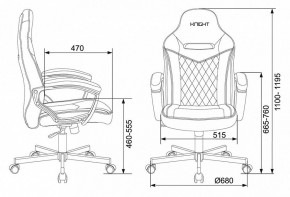 Кресло игровое Viking 6 KNIGHT BR в Троицке - troick.mebel24.online | фото
