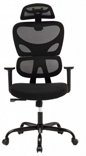 Кресло компьютерное Skill в Троицке - troick.mebel24.online | фото 2