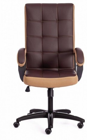 Кресло компьютерное Trendy в Троицке - troick.mebel24.online | фото 2